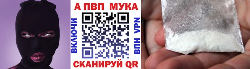Купить А ПВП Кокаин Мефедрон АМФЕТАМИН МАРИХУАНА Велиж