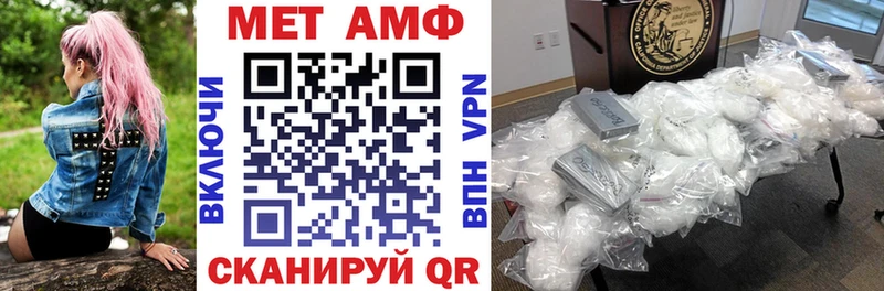 Купить Велиж Amphetamine Premium