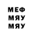 Метадон VHQ El Tuco
