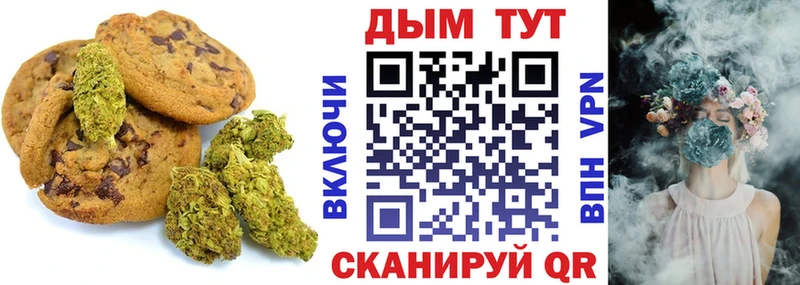 Купить где Велиж Cannafood конопля