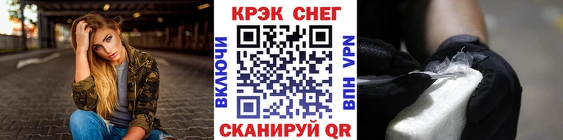 Купить где  Велиж  Cocaine Перу 
