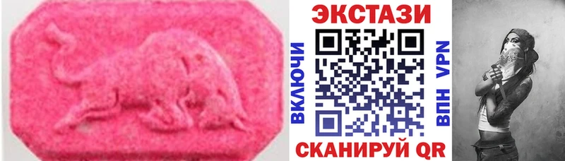 Экстази Дубай  Купить  Велиж 