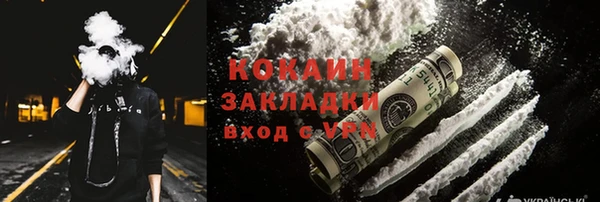 прущий лед Киреевск