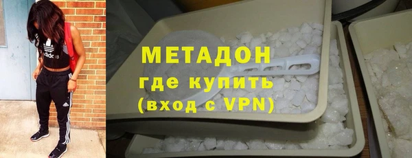 сатива Кинешма