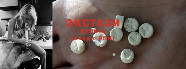 прущий лед Киреевск