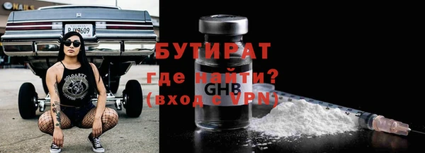 сатива Кинешма
