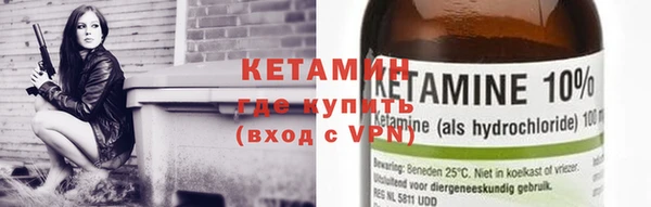 прущий лед Киреевск