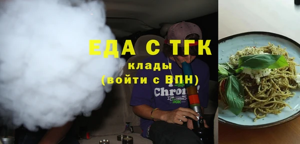 сатива Кинешма
