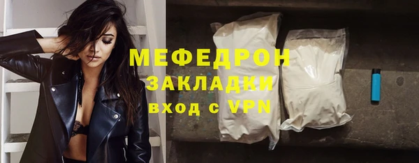прущий лед Киреевск