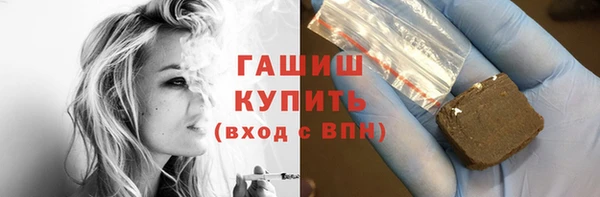 сатива Кинешма