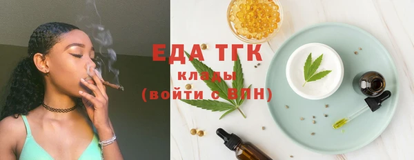 сатива Кинешма