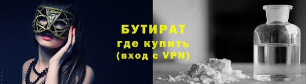 прущий лед Киреевск