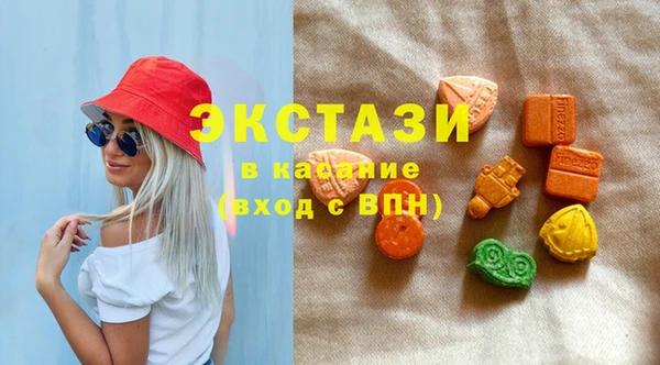 сатива Кинешма