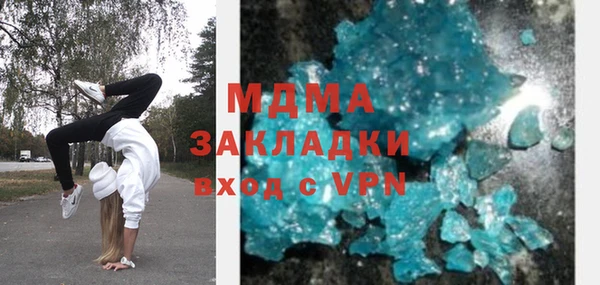 мдма Киренск