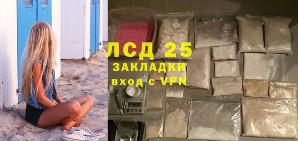 прущий лед Киреевск