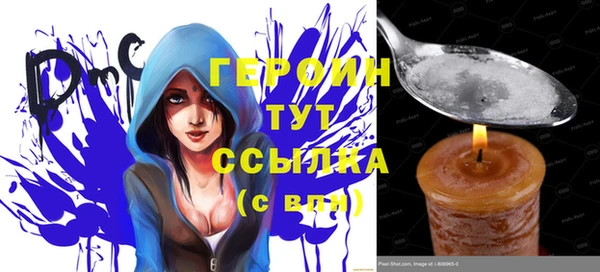 прущий лед Киреевск