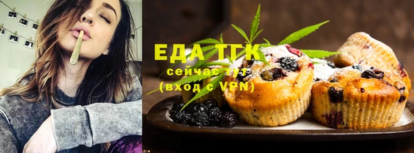 сатива Кинешма
