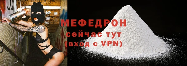 сатива Кинешма