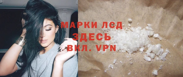 прущий лед Киреевск
