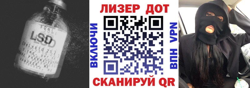 Купить где  Велиж  LSD-25 экстази ecstasy 