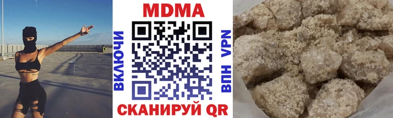 MDMA Molly  Купить  Велиж 