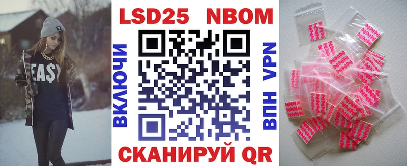 Купить где  Велиж  Наркотические марки 1,5мг 