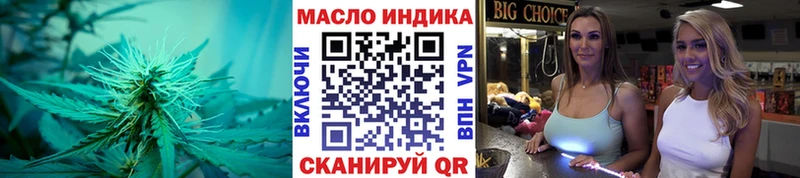 ТГК вейп с тгк  Купить где  Велиж 
