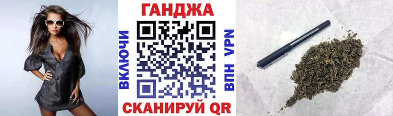 Купить где  Велиж  Конопля AK-47 